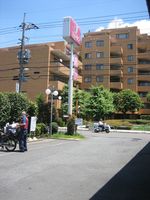IMG_2300 IMG_2300