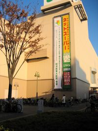 IMG_2769