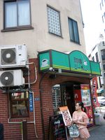 IMG_3236 IMG_3236