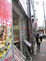 IMG_3229 IMG_3229