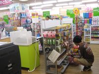 IMG_4487 IMG_4487
