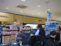 IMG_5253 IMG_5253