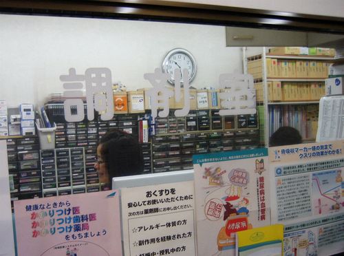 IMG_5459 IMG_5459