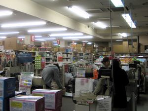 IMG_5141 IMG_5141