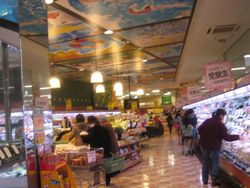 IMG_5094 IMG_5094